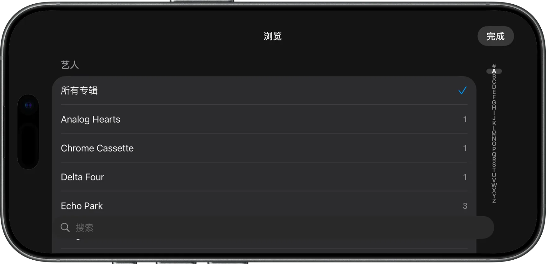 AlbumDeck：带艺人字母索引的浏览界面