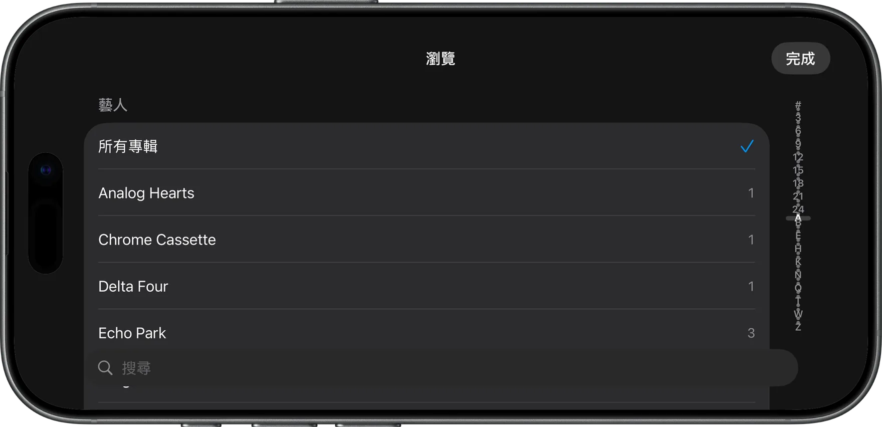 AlbumDeck：附演出者字母索引的瀏覽介面